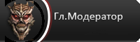 Картинки с надписями модератор, ручной работы блог
